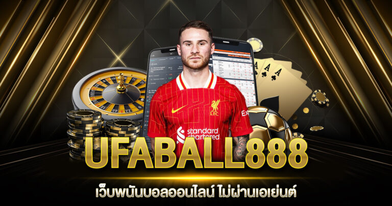 UFABALL888