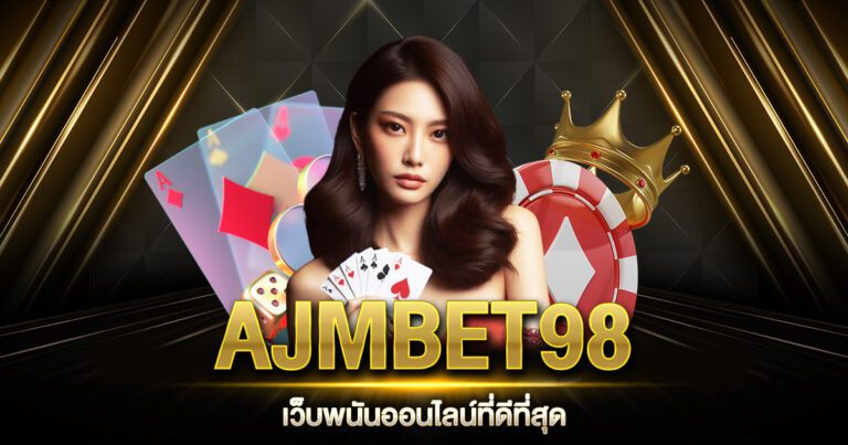 AJMBET98