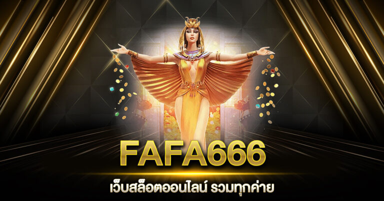 FAFA666