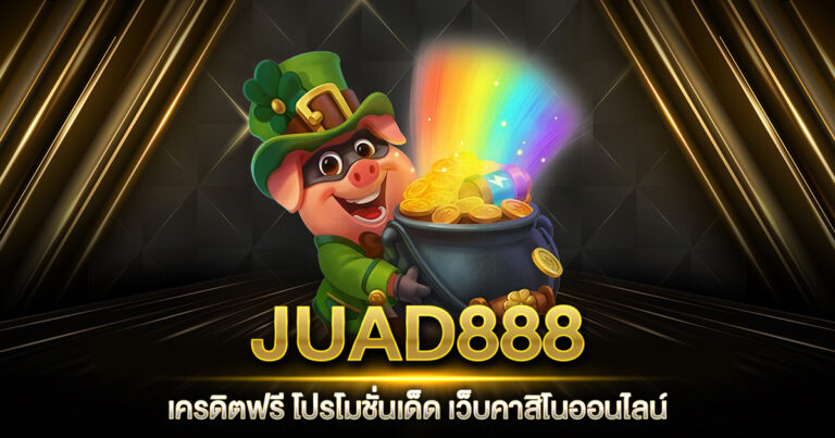 JUAD888