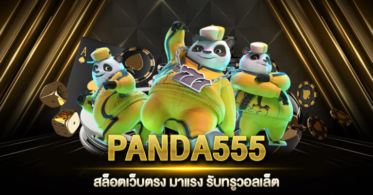 PANDA555